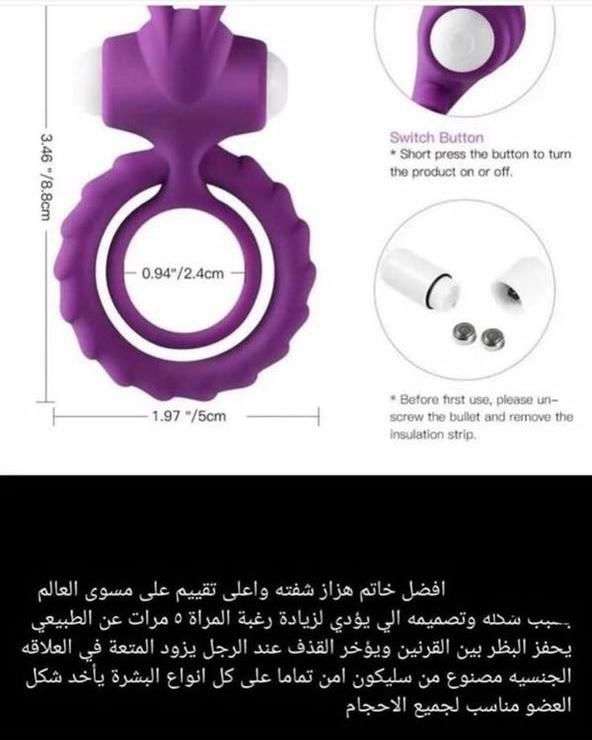 خاتم ارنب مطور