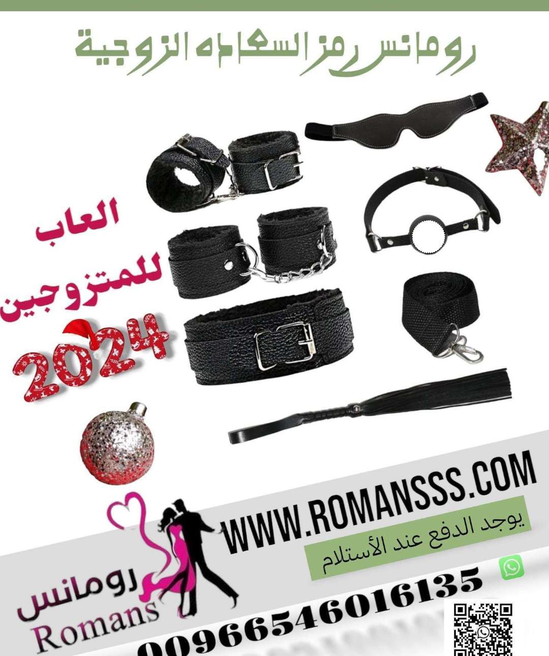 قيود 7 قطع